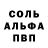Меф 4 MMC black _white