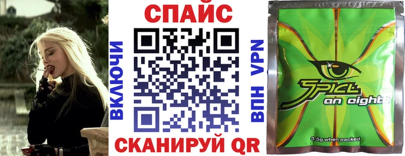 Бутират буратино  Купить закладки  Лесозаводск 