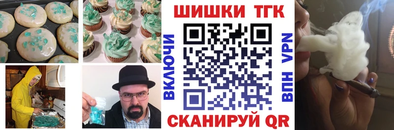 Canna-Cookies конопля  Купить где  Лесозаводск 
