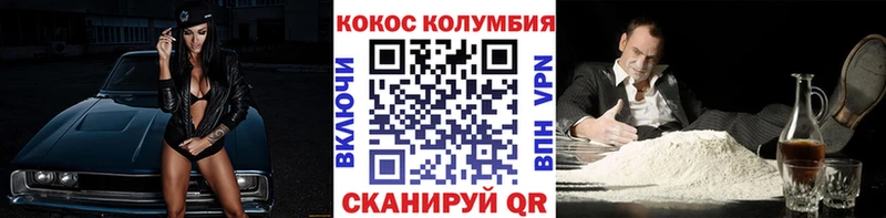 Купить где Лесозаводск Кокаин Fish Scale