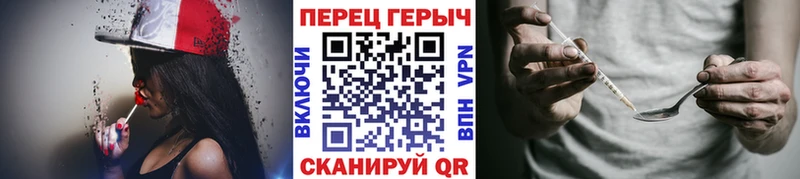 Купить где  Лесозаводск  ГЕРОИН гречка 