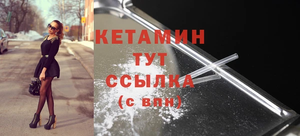 соль ск Волоколамск