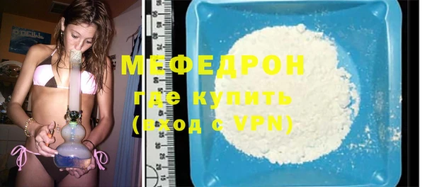 гидра Волосово