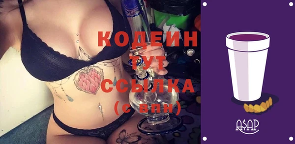 гидра Волосово