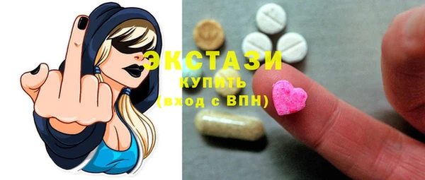 соль ск Волоколамск