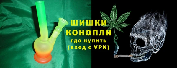 соль ск Волоколамск