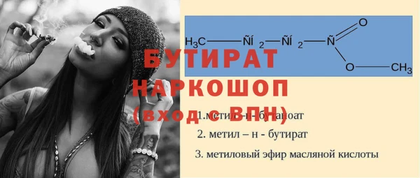 гидра Волосово