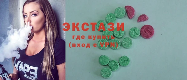 соль ск Волоколамск
