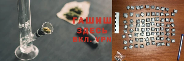 гидра Волосово