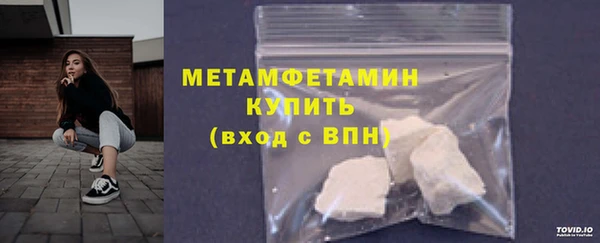 гидра Волосово
