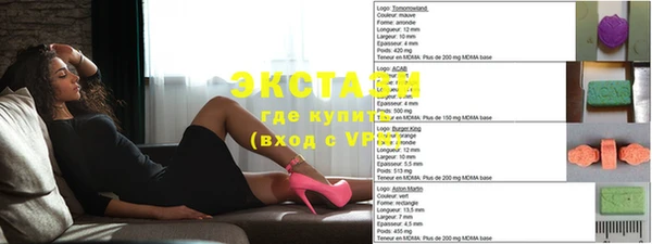 мяу мяу кристалл Верея