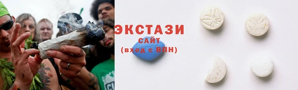 гидра Волосово