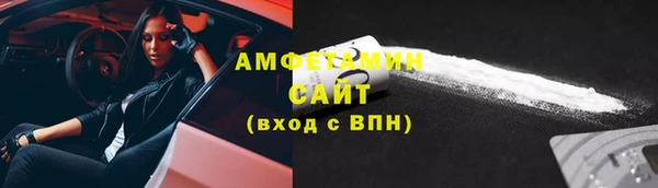 соль ск Волоколамск