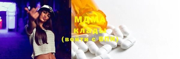 гидра Волосово