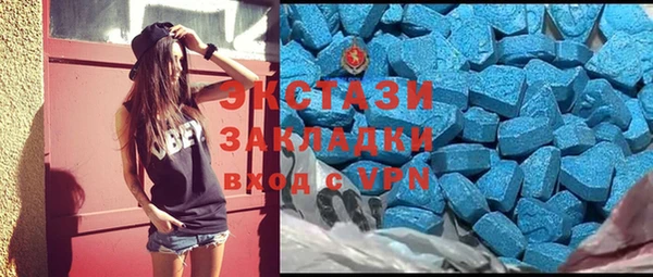 наркотики Верхнеуральск
