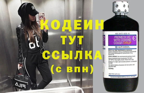 гидра Волосово