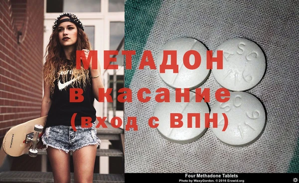 гидра Волосово