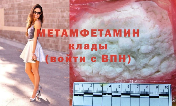 соль ск Волоколамск