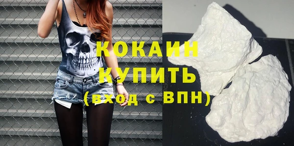 COCAINE Верхний Тагил
