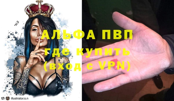 соль ск Волоколамск