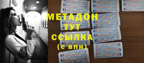 гидра Волосово