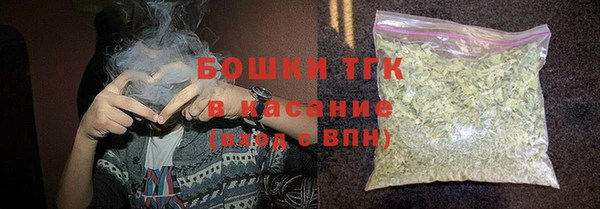 соль ск Волоколамск
