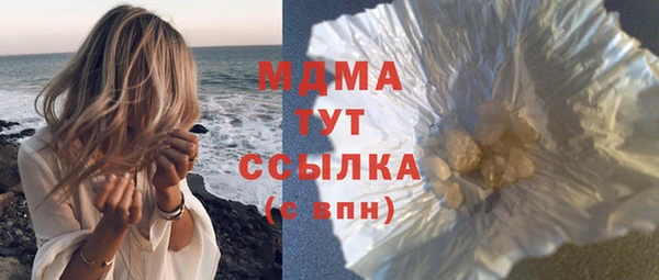 соль ск Волоколамск