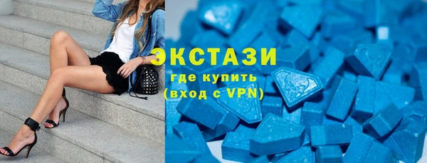 гидра Волосово