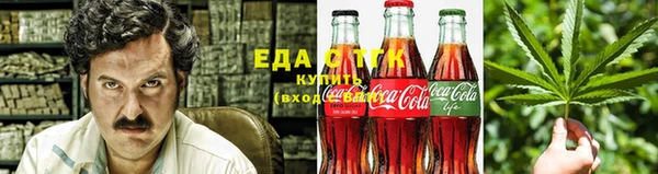 соль ск Волоколамск
