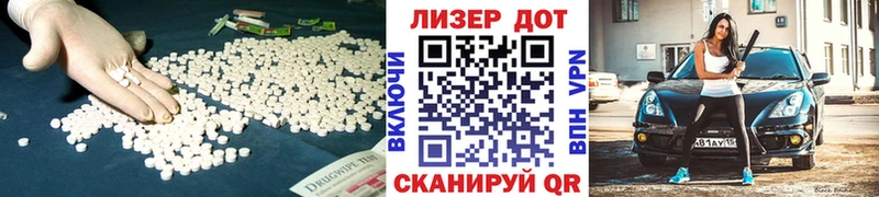 Лсд 25 экстази кислота  Купить закладки  Лесозаводск 