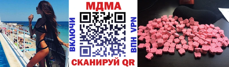 МДМА Molly  Купить где  Лесозаводск 