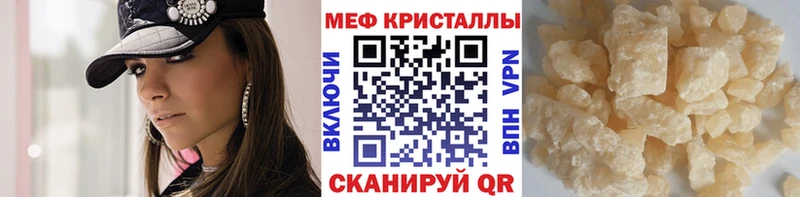 МЯУ-МЯУ VHQ  Купить  Лесозаводск 