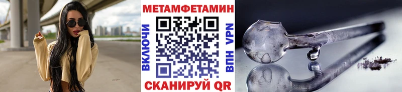 МЕТАМФЕТАМИН Декстрометамфетамин 99.9%  Купить  Лесозаводск 