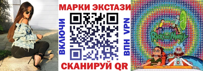 Марки N-bome 1,8мг  Купить закладки  Лесозаводск 