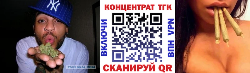 Купить  Лесозаводск  ТГК вейп 